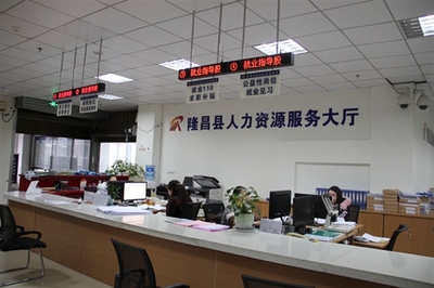 人力資源服務 解困惑、送政策、兜底線、惠民生，助力脫貧攻堅的內江實踐