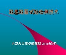 新材料技術推廣服務 加速創新成果轉化，助力產業升級