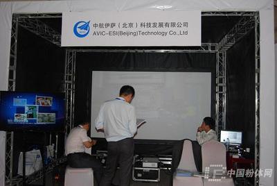 共聚2015中國材料大會，三千專家共探新材料發展新篇章